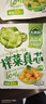 吉香居 榨菜萝卜真芯脆笋减盐榨菜 下饭菜早餐咸菜学生榨菜腌菜清淡爽口 【尝鲜装】25g*10袋（5种口味） 实拍图