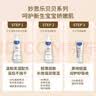 妙思乐儿童洗发沐浴二合一500ml 婴儿专用洗发水沐浴露法国进口 实拍图