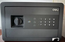 得力（deli）保险柜 家用电子密码保险箱办公财务专用小型文件柜入墙入柜保密柜可固定安装 20cm曜黑 实拍图