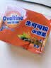 阿华田（Ovaltine）生可可粉10g*30条/盒未碱化健身代餐营养饱腹咖啡伴侣 实拍图