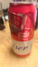 百威啤酒TOP淡色拉格450ml*18听整箱装京东自营新老包装混发618爆款 实拍图