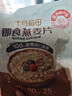 十月稻田 即食燕麦片 500g 早餐速食即食  膳食纤维 营养无添加蔗糖 轻食 实拍图