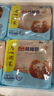 广州酒家核桃包750g 20个 早餐半成品 广式早茶点心 包子速食速冻生鲜 实拍图