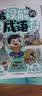 被误解的成语 小学生语文必背成语大全漫画图解成语故事古代文学常识写作素材高频成语速记易错题集一本全 实拍图