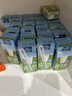 欧德堡（Oldenburger）3.5g蛋白 0脂肪脱脂纯牛奶200ml*24盒 家庭用奶 轻断食零负担 实拍图