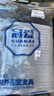 冠爱（GUANAI）医用肋骨骨折固定带心脏搭桥护胸带胸部胸骨断裂术后康复护具绷带 无肩带升级款（损伤、术后固定）-86183 L（胸围2尺8-3尺4，体重建议130斤以上） 实拍图