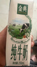 伊利【新鲜日期】金典纯牛奶早餐奶250ml*16盒3.6g乳蛋白礼盒装 3-4月 实拍图