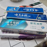 云南白药牙膏多效护口鸿运礼盒套装 益生菌清新口气洁齿护龈6支655g家庭装 实拍图