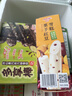 明治栗子红豆雪糕 62g*6支 彩盒装（新旧包装随机发货） 实拍图