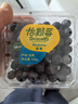 怡颗莓Driscoll's 云南蓝莓14mm+ 12盒装 约125g/盒 生鲜端午水果礼盒 实拍图