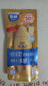 曼秀雷敦新碧小金帽防晒霜乳80g*2隔离提亮水感防紫外线户外通勤SPF50+ 实拍图