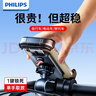 飞利浦（PHILIPS）电动车手机支架摩托自行电瓶车把手导航固定架快递骑行跑外卖防震 实拍图