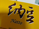 燕京国产小粒拉丝纳豆 激酶发酵菌健康轻食代餐50g*6盒 解冻即食 减脂 实拍图