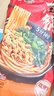 宛禾 砂锅土豆粉252g 方便速食米粉米线酸辣粉螺蛳粉泡面火锅带料包 实拍图