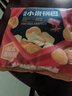良品铺子斗笠小米锅巴量贩装(360g)内含10小包休闲零食办公室小吃 实拍图