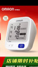 欧姆龙（OMRON）【行业热销】电子血压计血压仪家用医用高精准U726J 实拍图