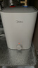 美的（Midea）新品7升储水式小厨宝电热水器家用42升一级能效京东自营2000W厨房热水宝 F07-20CB(HE) 实拍图