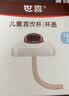世喜水杯配件（吸管杯盖） 实拍图