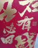 婺州米奥退伍纪念品退役礼物 军旅纪念品套装十选一实用收纳6件套 实拍图