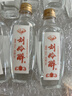 刘伶醉小润泉品鉴小酒52度50ml单瓶装618 实拍图