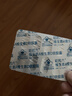 哈药维生素AD软胶囊50粒 儿童复合维生素ad维生素d3婴幼儿一岁以上 实拍图