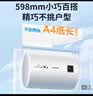 长虹（CHANGHONG）【补贴15%】储水式家用电热水器40升2200W速热五倍增容节能下沉加热抗腐耐用双重防漏电Y40J01 实拍图