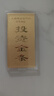 领丰金（LING FENG GOLD）足金9999黄金投资金条刻字定制节日送人礼物理财收藏生日礼物 50g 实拍图