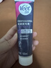 薇婷（VEET）脱毛膏身体专研100ml脱毛四肢男女 非永久去根非刮毛刀 实拍图