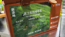 辉山谢添地苗条砖黑土有机纯牛乳250mL×10盒 3.6g/100ml高端礼盒送礼 实拍图