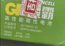 超霸（GP）2号碳性电池2粒*5缩装环保适用手电筒/扫地机器导航器/录音机/收音机 2号/中号/【单件包邮】 实拍图