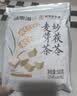 福东海 麸炒茯苓麦芽茶500克  麸炒去寒泡水儿童脾胃茶消祛积湿茶 实拍图