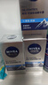 妮维雅（NIVEA）男士【补水保湿】多重控油保湿精华露50g乳液面霜护肤品生日礼物 实拍图
