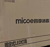 四季沐歌（MICOE）照明全光谱护眼客厅灯吸顶灯餐厅卧室简约大气中山灯具望月系列 实拍图