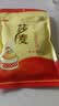 莎麦鸡精454克大包调味品大袋味精提鲜四川餐饮批发高汤调料正宗炒菜 莎麦鸡精227g 实拍图