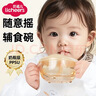 licheers婴儿吸管碗宝宝喝汤吸管辅食碗儿童喂水喝米糊神器吸管杯 实拍图