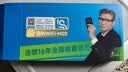 飞猫M20 5G随身wifi无线移动wifi免插卡高速网络无线上网卡车载随行无线网笔记本电脑上网宝 实拍图