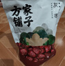 方家铺子特级新疆灰枣500g  1斤红枣果干新疆特产 泡茶煲汤煮粥零食 实拍图