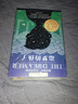 长青藤国际大奖小说书系 全6册（追梦的孩子+吹号手的诺言+去埃及+想赢的男孩+穿越魔雾+玛格丽特）儿童文学金银奖作品 四五六年级课外书 中小学生阅读经典名著  实拍图