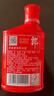 郎酒小郎酒飞扬版 兼香型白酒 45度 100mL*6瓶 整箱装【小酒】 实拍图