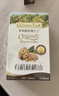 爷爷的农场有机核桃油亚麻籽油辅食油63ml*2 凉拌热炒礼盒 赠婴儿宝宝辅食谱 实拍图