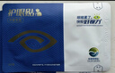 好视力【45岁以上】中老年护眼贴润目冷敷贴保护眼睛视力眼干涩疲劳模糊 中老年18包*4盒【回购率高 送同款体验装】 实拍图