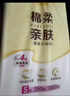博朗（BRAUN）耳温计IRT6525耳温枪电子体温计宝宝婴儿专用体温枪医用测温度计 实拍图