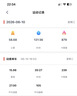 英尔健家用动感单车智能磁控静音运动减肥健身器材室内脚踏车健身单车 [尊享款max]自发电/AI智能调节阻力/AIMia私教/AI智训 实拍图