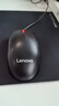 联想（Lenovo）鼠标 有线轻音鼠标 办公鼠标 大红点M220L有线轻音鼠标 台式机鼠标 笔记本鼠标 实拍图