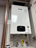 林内（Rinnai）【小蛮腰Plus】16升家用燃气热水器 一键智能切换 超窄机身 恒温热水器上门安装（16GD31Plus） 实拍图