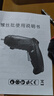 【钜惠让利】充电式电动螺丝刀家用充电小型螺丝批锂电电钻工具 简单配置3件套装（电动螺丝批+批头+充电线） 实拍图