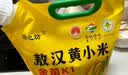 绿之坊内蒙古赤峰敖汉黄小米新米原产地农家现磨现发粗粮杂粮小米粥5斤 敖汉黄小米5斤*2袋 实拍图