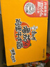 康师傅 方便面 经典番茄鸡蛋牛肉桶面126g*12 泡面整箱速食 方便食品  实拍图