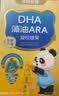 诺特兰德DHA藻油ARA凝胶糖果 53%高纯度原料 脑眼好营养双A配方 30粒*4盒 实拍图