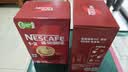 雀巢（Nestle）【樊振东同款】咖啡粉1+2原味低糖*速溶三合一冲调饮品90条*2盒 实拍图
